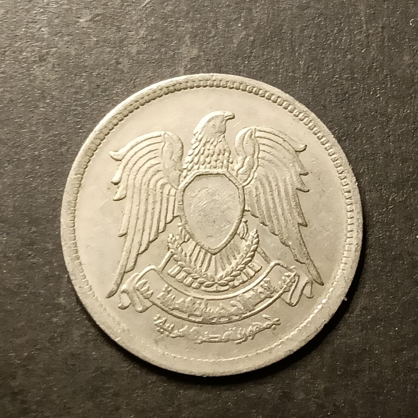 逸泉钱币2026A世界散币纸币纪念币专场A第一场