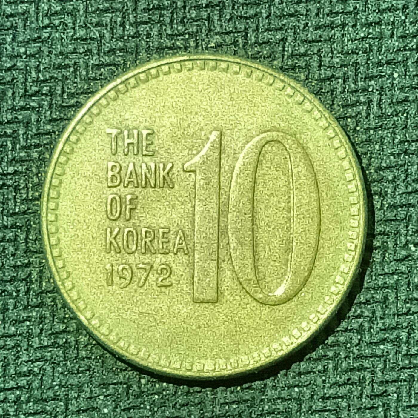 逸泉钱币2026B邻国花钱世界钱币纪念币章B第四场1-400B 74韩国10韩元