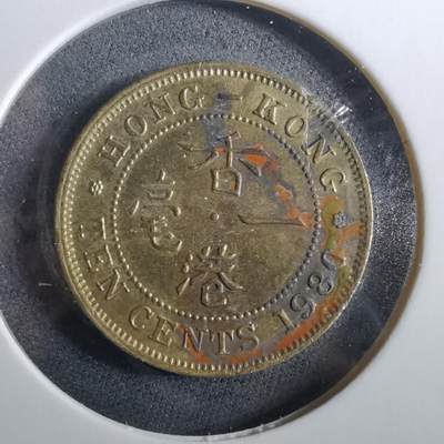 沼泽如烟--第960场 - 香港1980年一毫特年