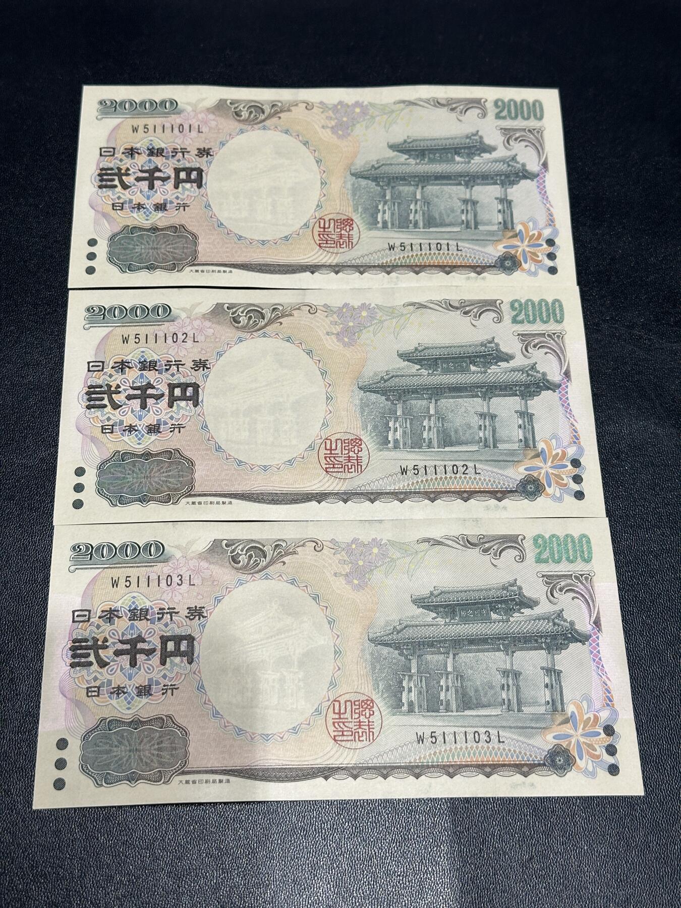 《外钞收藏家》第六百零二期（精品场）（本平台长期征集拍品、欢迎藏友们联系合作）