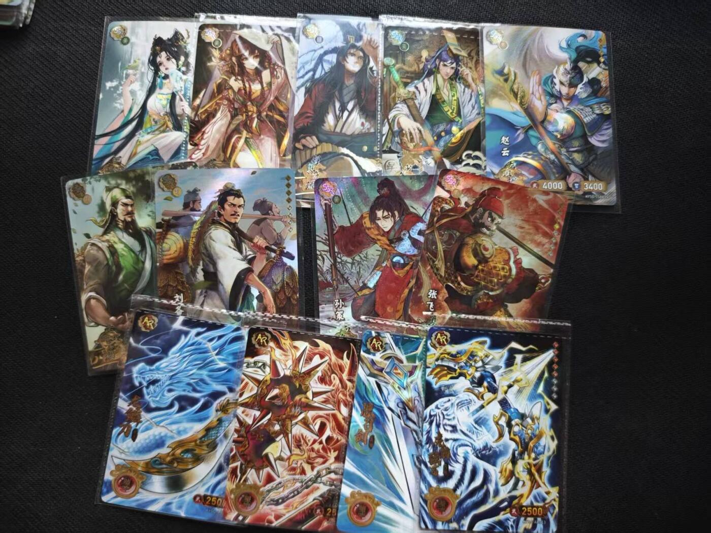 满200包邮！！龙虎卡牌-七二场（满200元包邮，无佣金，每周六结拍，欢迎送拍） 卡游三国 ssr+ar 13张 (绝版卡)