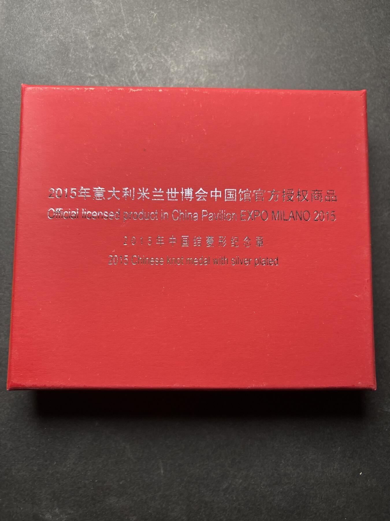 文馨钱币收藏 2026新年第三场（第 289 场）【长期接代拍品】
