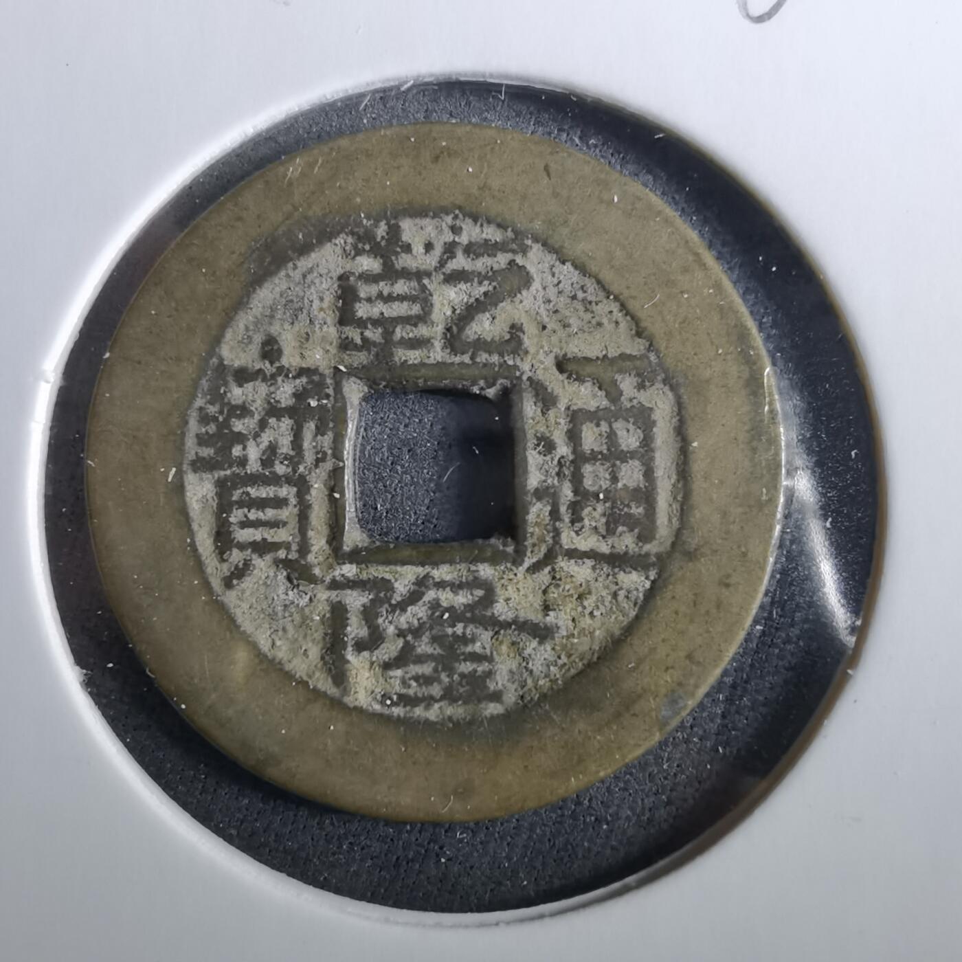 沼泽如烟--第960场