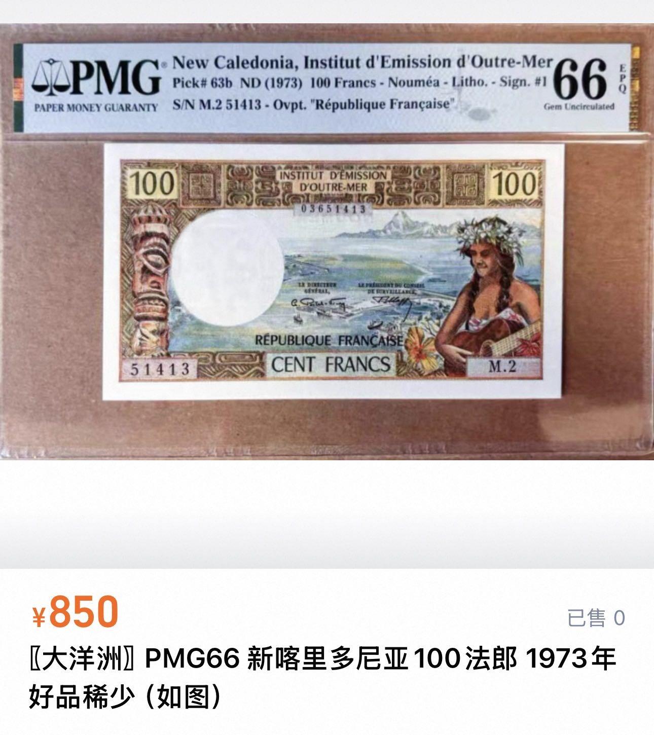 丙午马年第三场—综合大拍