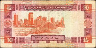 宜和2025年秋季拍卖 纸币 澳门大西洋银行纸币一组6枚，其中：①1981年8月8日伍圆，妈阁庙；②③1984年5月12日拾圆2枚，东望洋灯塔；④1991年7月8日拾圆，国父纪念馆；⑤1996年9月1日贰拾圆，大西洋银行旧址；⑥2001年1月8日拾圆，国父纪念馆；原票，七五至八五品
