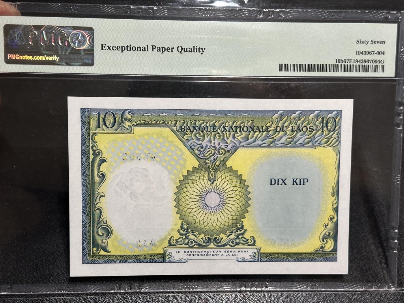 《外钞收藏家》第六百零二期（精品场）（本平台长期征集拍品、欢迎藏友们联系合作） 1962年老挝10基辅 PMG67