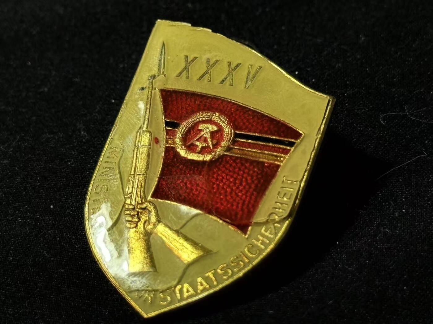 罗岚⭐爱藏⭐甄选专拍第四场-分享拍场赚佣（实体经营） 民主德国史塔西（国家安全部）三十五周年奖章