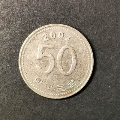 嘉禾收藏    【第437期】            无佣金、可寄存、满30元包邮 - 币一枚