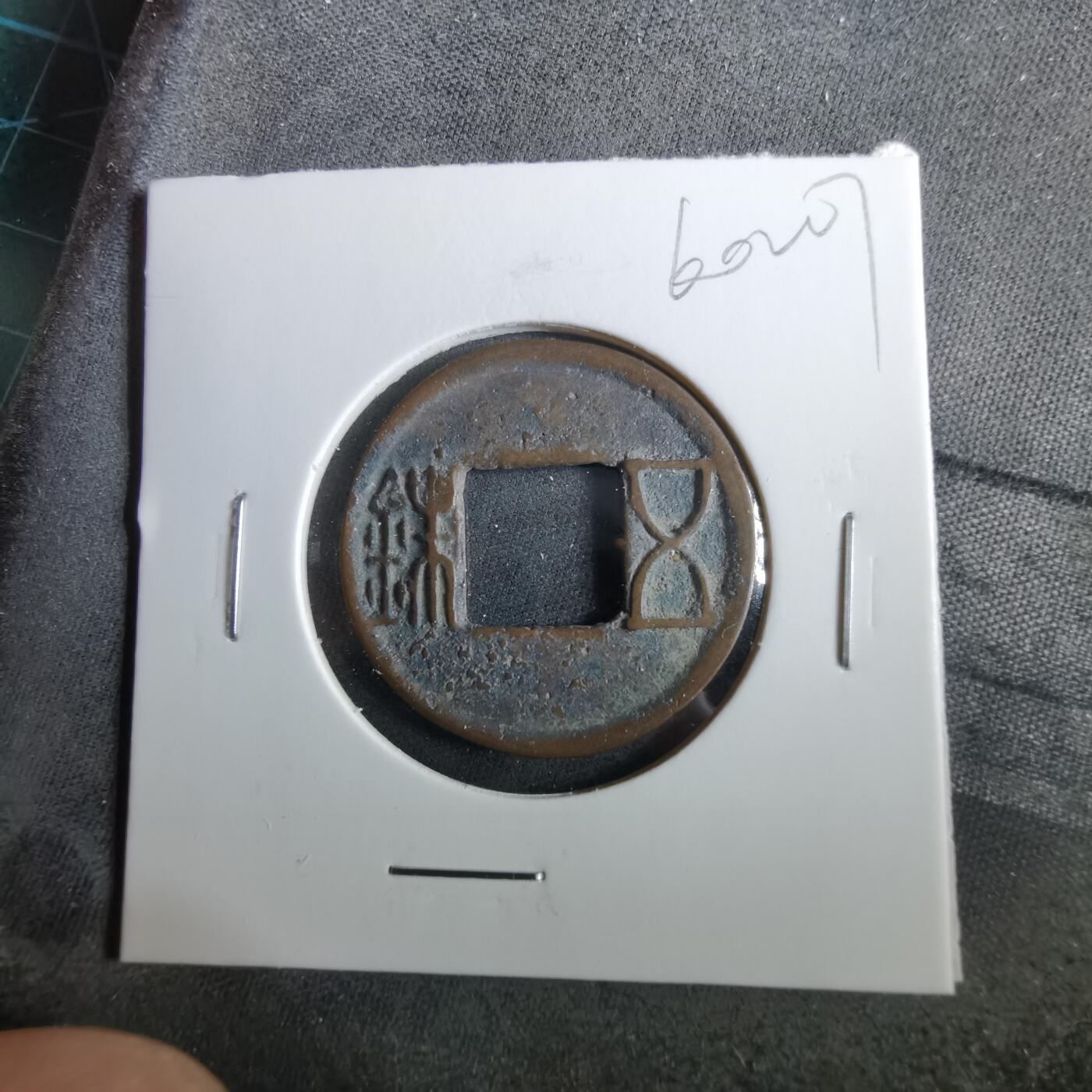 沼泽如烟--第960场