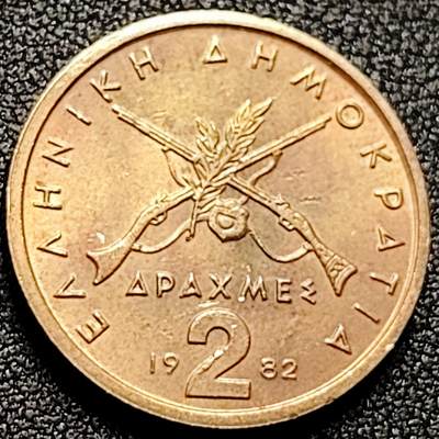 泉币菌-第169场- 精品福利场 - 铜光美品 希腊2德拉克马铜币 双枪 24mm