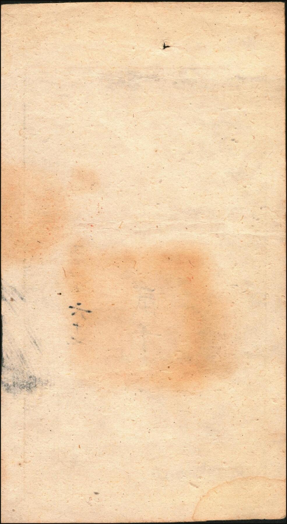 宜和2025年秋季拍卖 纸币 咸丰捌年（1858年）大清宝钞贰千文，晚字号，年份下盖有“源远流长”之闲章；此字号存世稀见，原票八五品