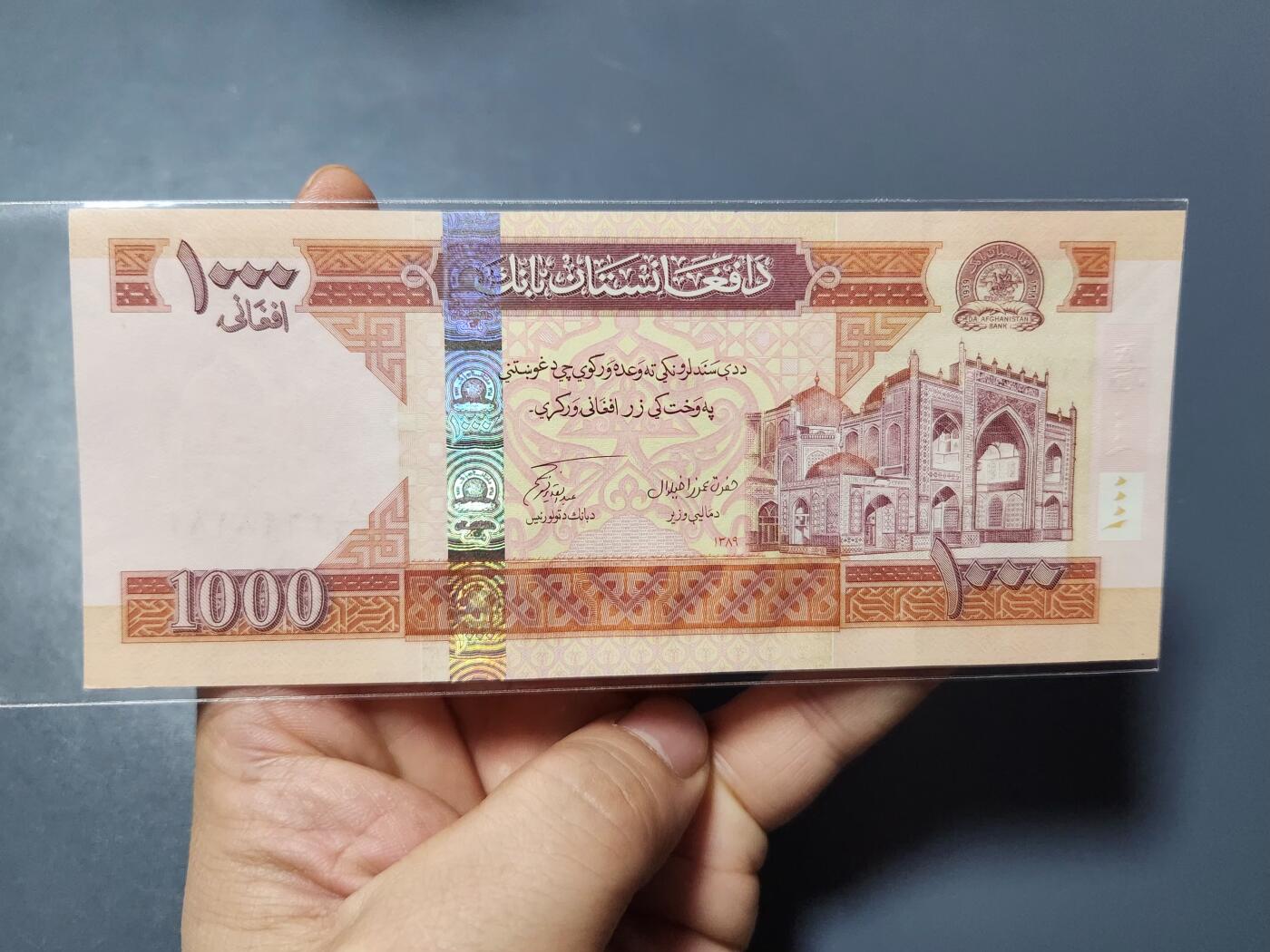 1月15号晚上8点 外国纸币自动截拍第8场