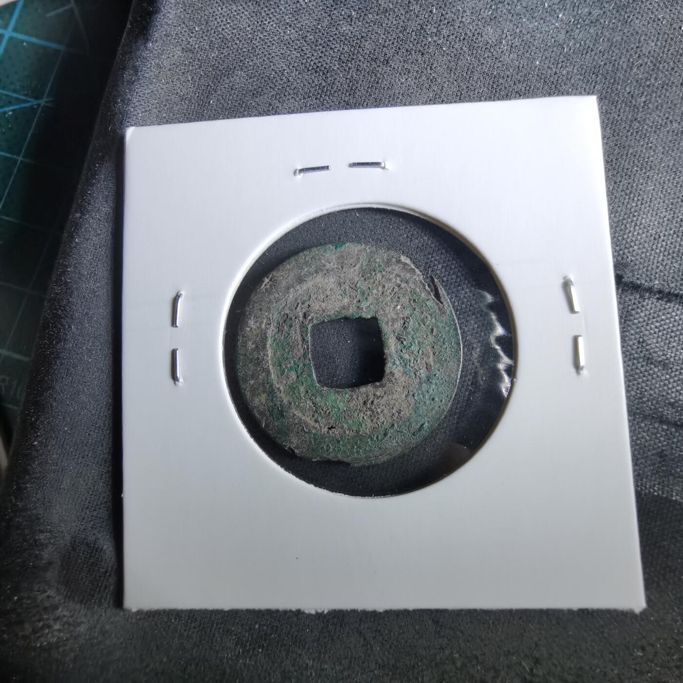 沼泽如烟--第960场 天禧通宝