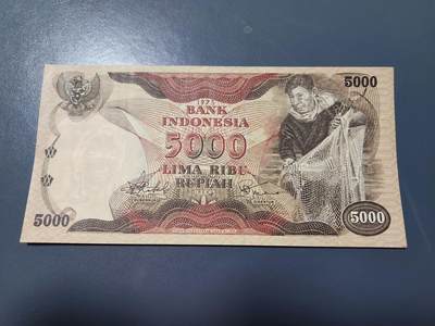 1月15号晚上8点 外国纸币自动截拍第8场 - 印度尼西亚5000几乎全新