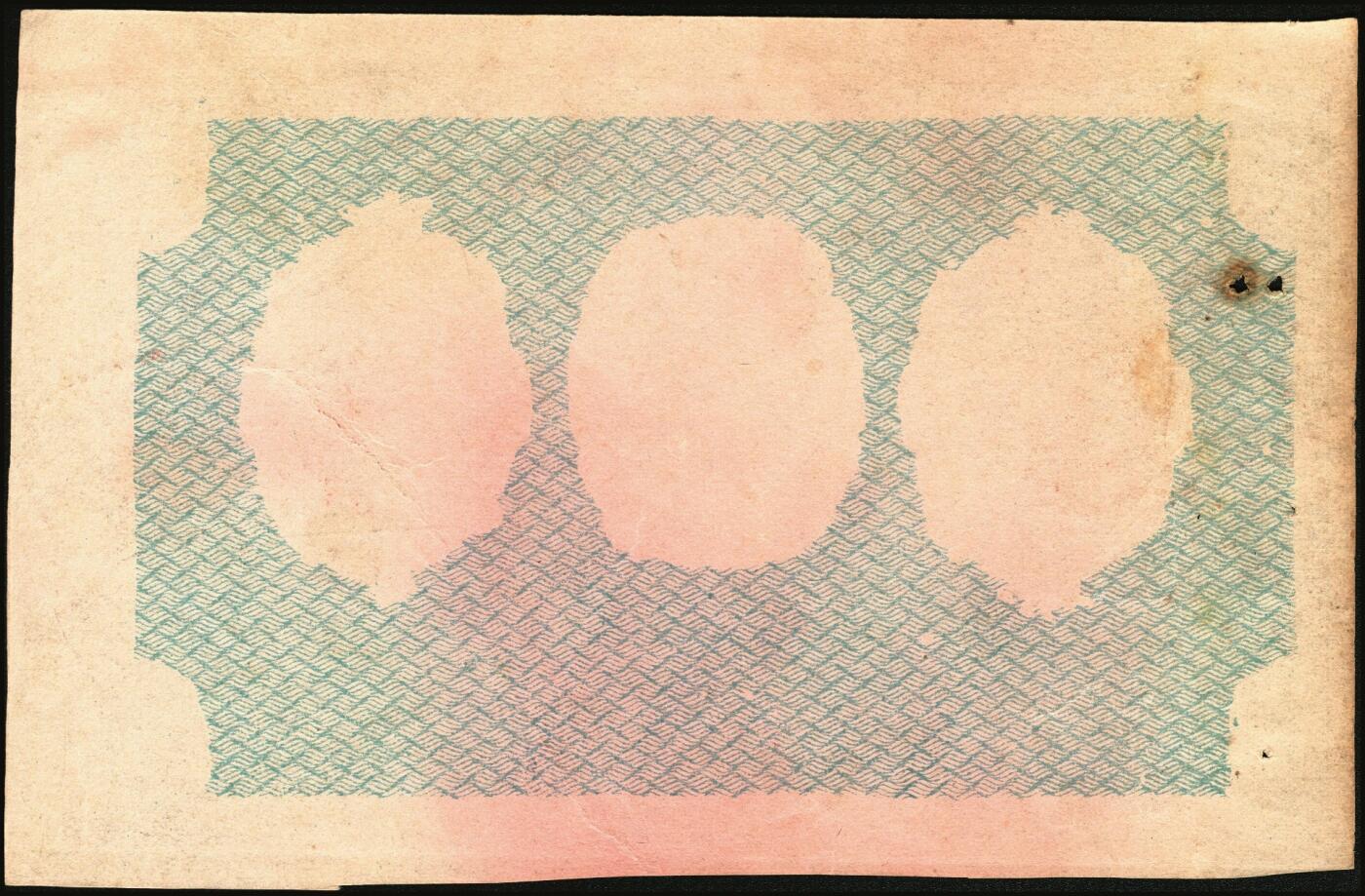 宜和2025年秋季拍卖 纸币 民国时期湖南、江西钱庄票一组7枚，其中：湖南益阳①三槐堂壹拾枚；②同泰和壹佰枚；③仁德堂伍百枚；④种竹庄1918年市票伍串文；⑤湘阴米商钱局壹伯枚；⑥江西万载·大有益壹伯文，岳阳楼和天心阁图；⑦平江壹两背面试印票；五至九五品