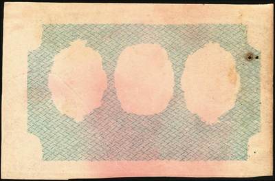 宜和2025年秋季拍卖 纸币 民国时期湖南、江西钱庄票一组7枚，其中：湖南益阳①三槐堂壹拾枚；②同泰和壹佰枚；③仁德堂伍百枚；④种竹庄1918年市票伍串文；⑤湘阴米商钱局壹伯枚；⑥江西万载·大有益壹伯文，岳阳楼和天心阁图；⑦平江壹两背面试印票；五至九五品