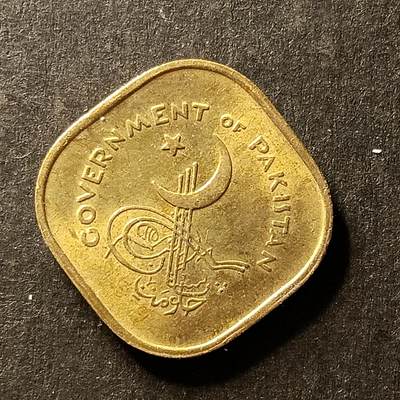 逸泉钱币2026A世界散币纸币纪念币专场A第一场 - 80 巴基斯坦5派沙铜币