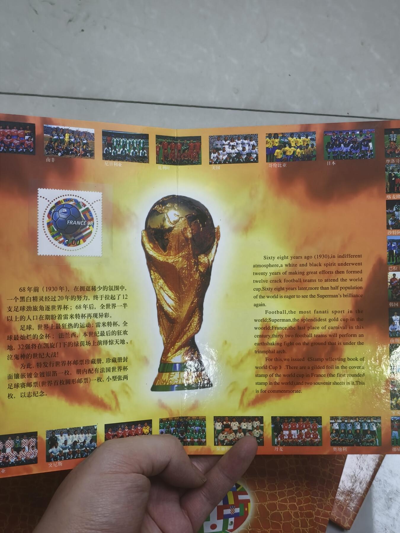 106期回流戒指饰品杂件纪念章丝路钱币专场 世界杯纪念章一组七套