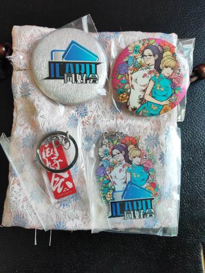 阳大大卡牌拍卖第93期（持续收拍品，周五晚上九点截拍，进群福利早知道） - 小花瓣文创 吧唧+挂件 4个装 米色锦囊