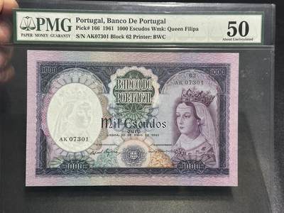 《外钞收藏家》第六百零二期（精品场）（本平台长期征集拍品、欢迎藏友们联系合作） - 1961年葡萄牙1000 PMG50 BWC版