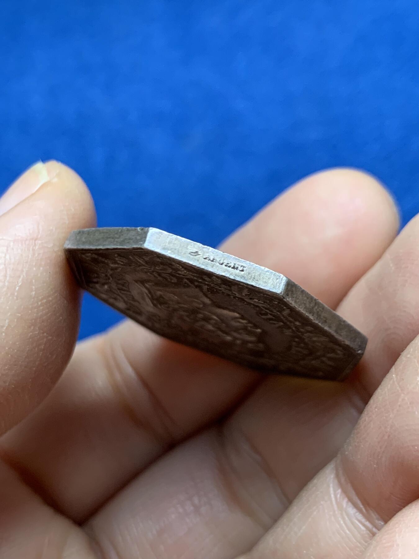 《竞宝斋》第458场 周日，周一，周二   3场连拍 （全场包邮）欢迎送拍 法国里昂丝绸经纪人八角银质代币，15.31g，31.6mm，船首边铭