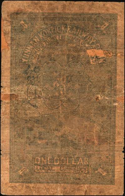 宜和2025年秋季拍卖 纸币 云南箇碧铁路银行纸币一组4枚，其中：①②民国拾壹年（1922年）美钞版壹圆、拾圆，背盖花押式签名，少见；③④民国十六年（1927年）壹圆、贰拾圆，罕见；六至七品