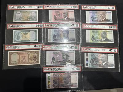 《外钞收藏家》第六百零二期（精品场）（本平台长期征集拍品、欢迎藏友们联系合作） - 柬埔寨流通版7张 均为首发冠+老版3张 爱藏评级