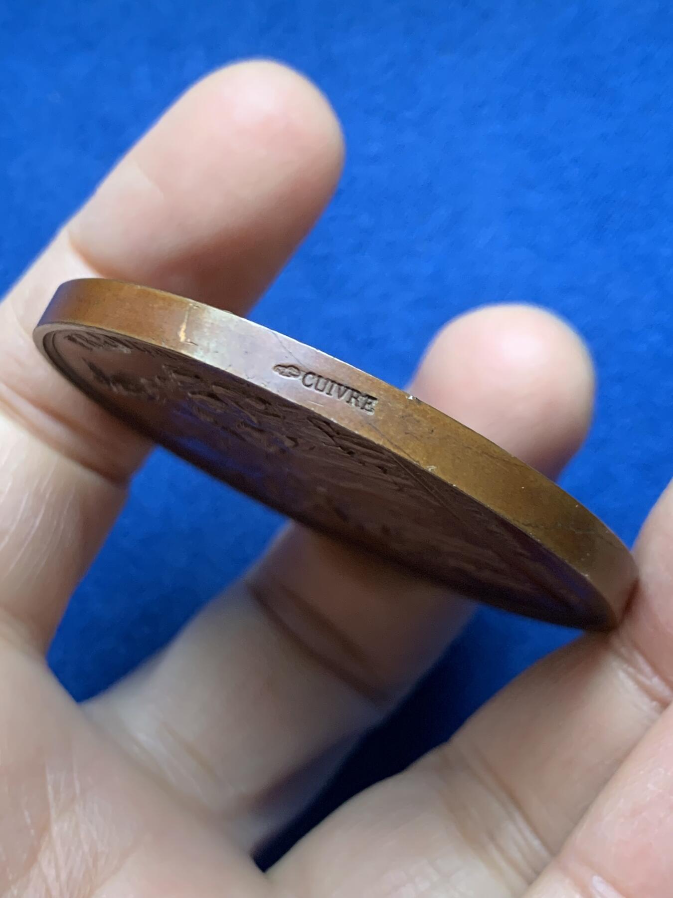 《竞宝斋》第458场 周日，周一，周二   3场连拍 （全场包邮）欢迎送拍 法国初等教育铜章，63.65g，51mm，丰饶角边铭