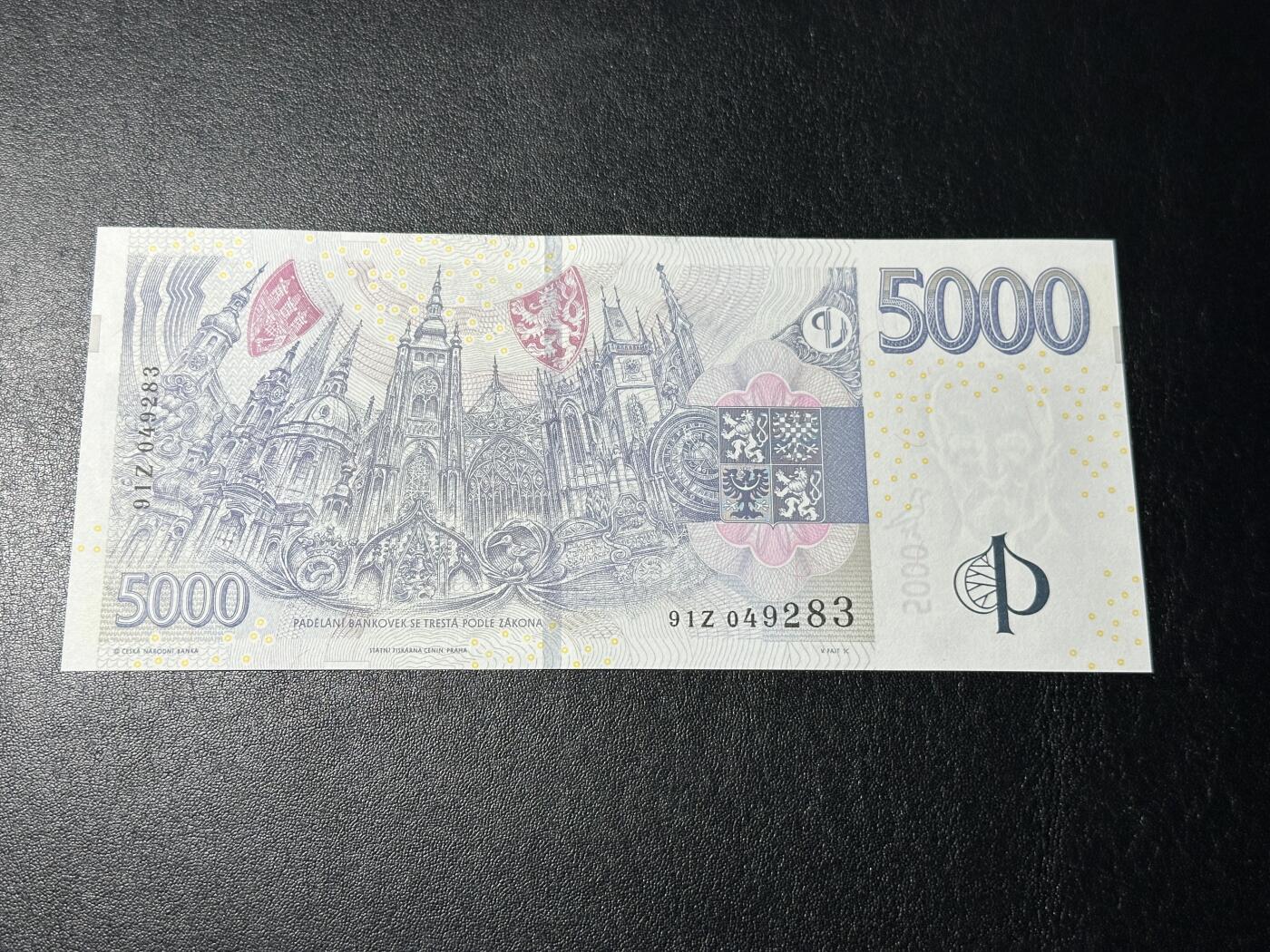 《外钞收藏家》第六百零二期（精品场）（本平台长期征集拍品、欢迎藏友们联系合作）