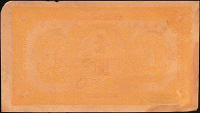 宜和2025年秋季拍卖 纸币 山东钱庄票一组6枚，其中：（蓬莱）德顺号1930年叁佰文；（濮县）德盛昌伍百文；（棲霞）信丰东1931年壹吊；福山县地方财政保管委员会流通券壹圆；（海阳）久兴堂1937年壹圆；（牟平）厚德堂1941年壹圆；七至八品