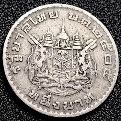 泉币菌-第168场- 精品福利场 - 泰国1泰铢 拉玛九世 26.8mm 