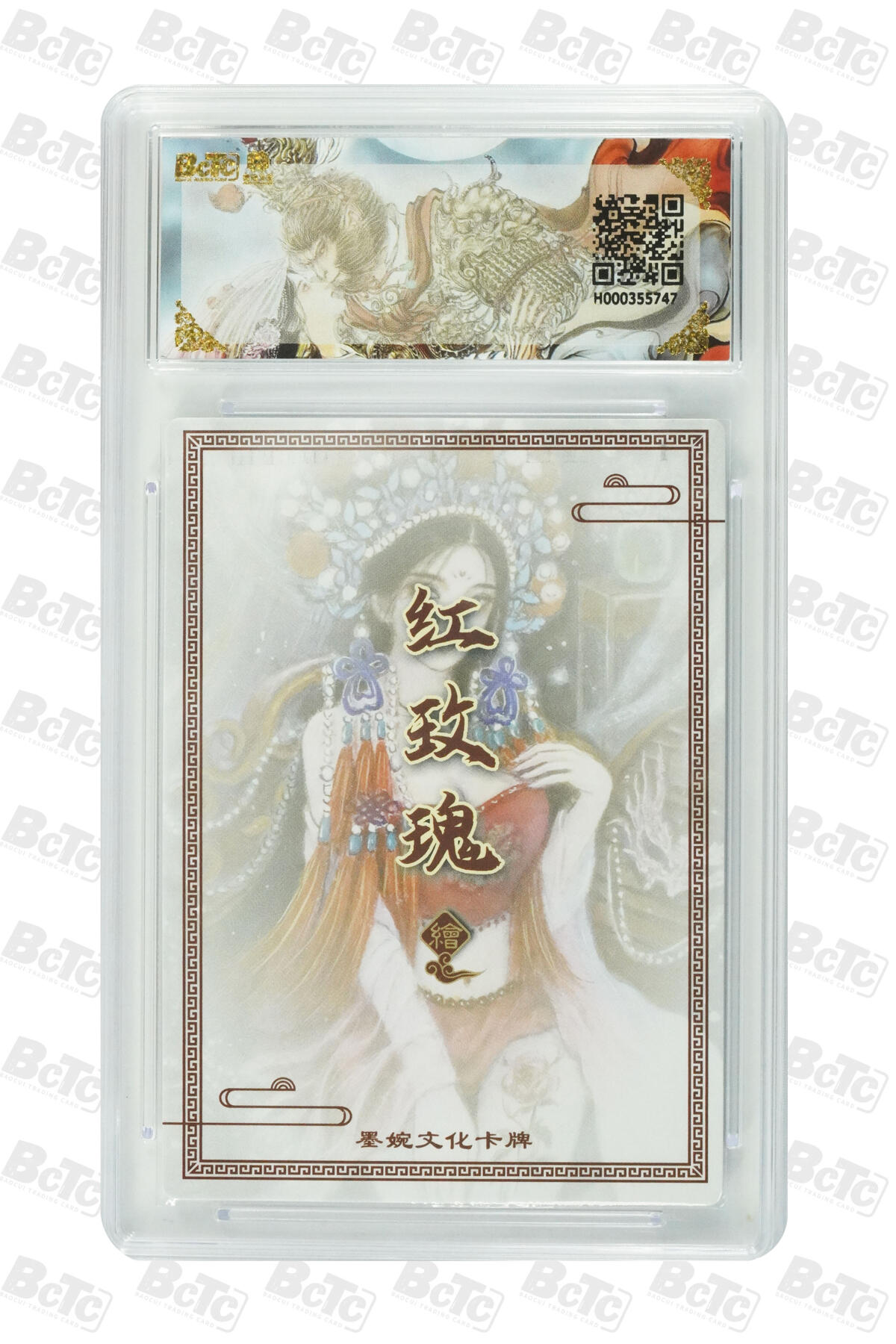 白泽拍卖卡牌手绘专场第31期（岁寒知松柏 春意已可期） 2025 墨婉文化 乾坤未定系列 虞姬 4张 戏曲/水墨/图腾/执伞  粗闪 保粹评级 2张爆金10 2张9.5分 特标