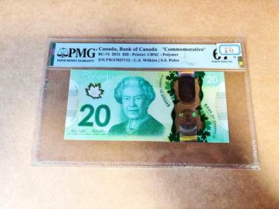 【Blue Auction】世界纸币精拍第775期——18级TOP拍卖/信誉/品质/专业/高效💫 - 【首冠】加拿大 2015年20元 PMG67EPQ 