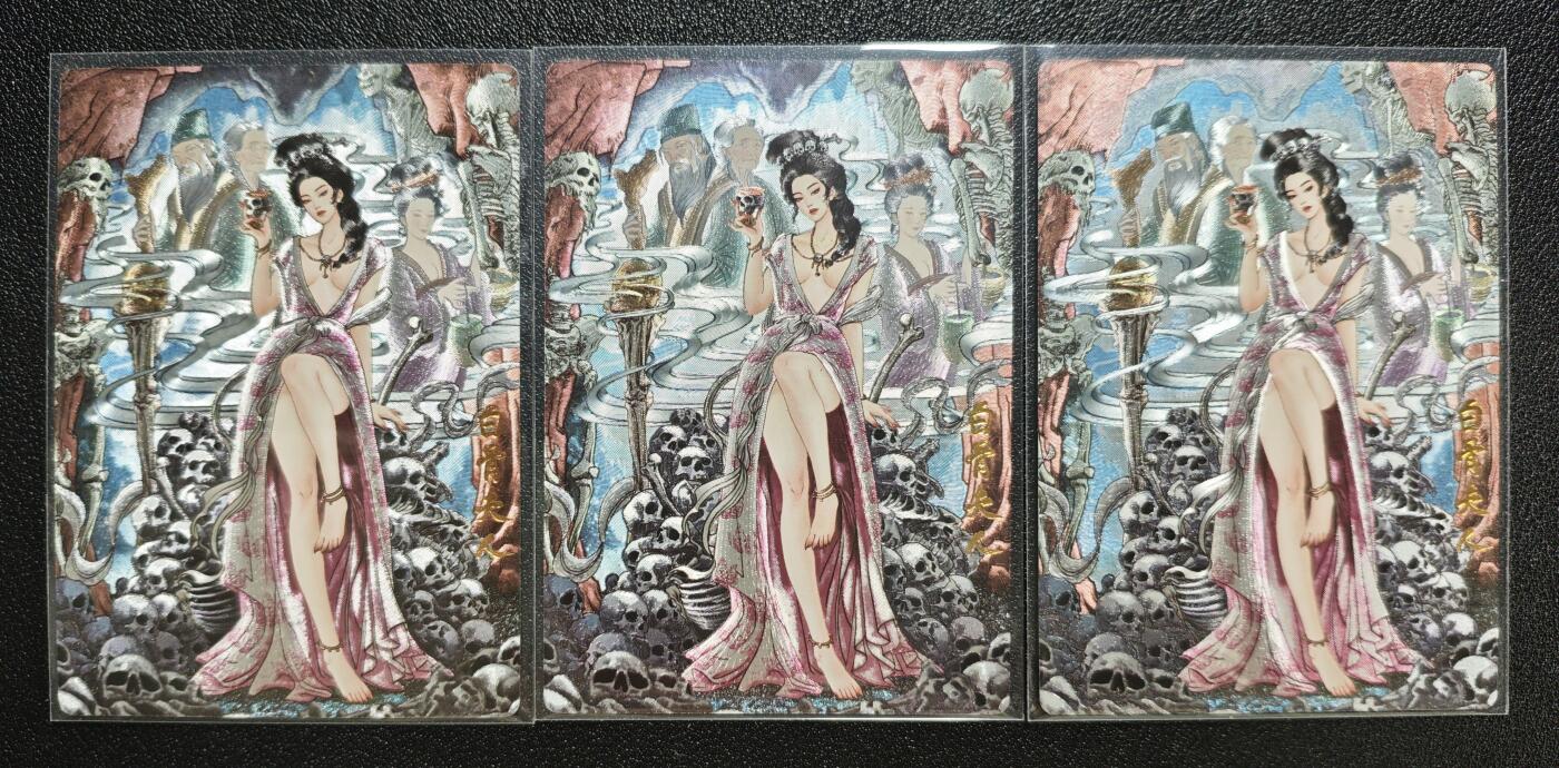 天玑星卡拍第161期《1.15周四截拍》持续收拍收评中 满赠卡需备注 奇典 天下归心 多吉 白骨夫人（异色） 异色折光 三张