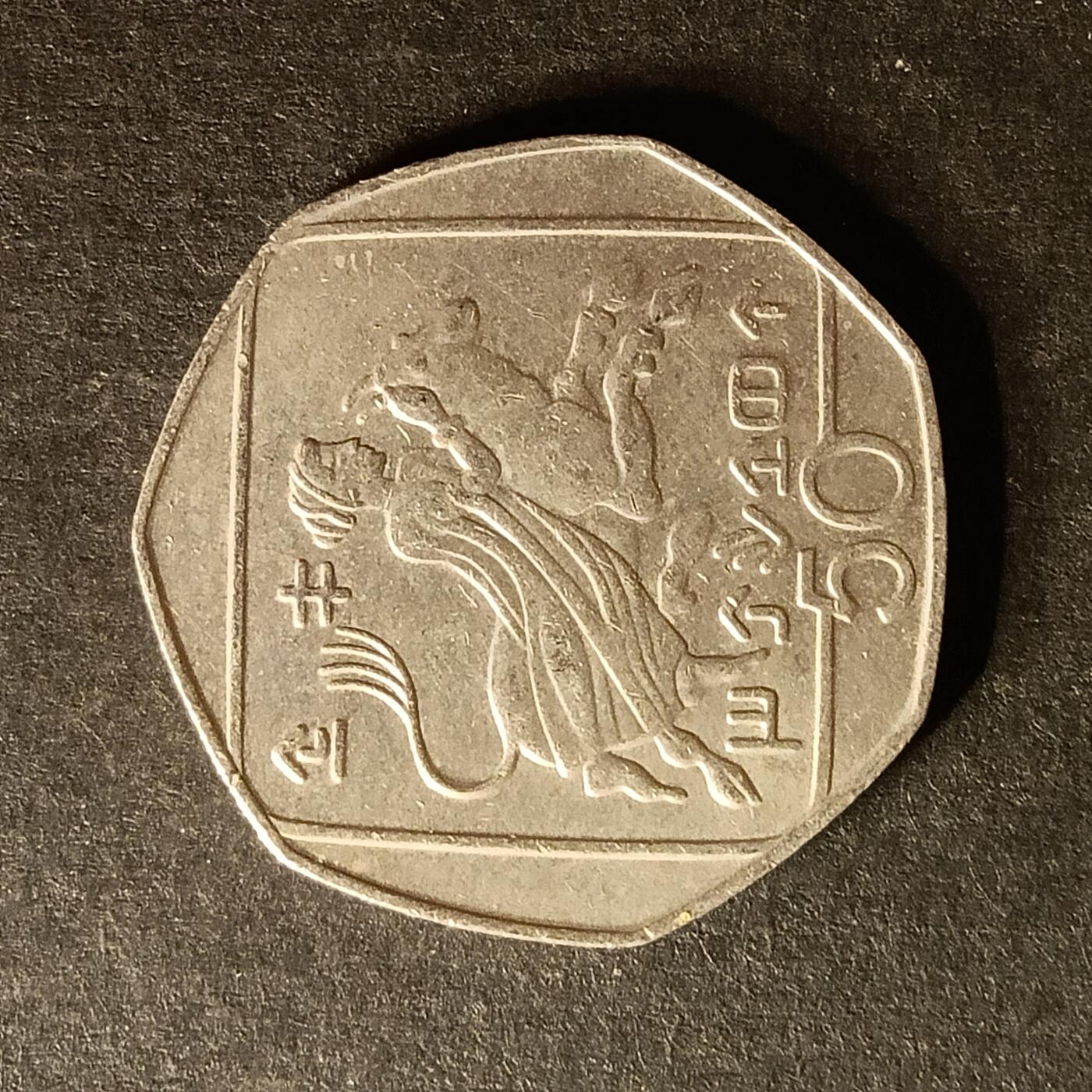 逸泉钱币2026A世界散币纸币纪念币专场A第一场