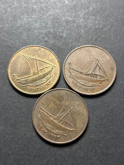 文馨钱币收藏 2026新年第三场（第 289 场）【长期接代拍品】 - 好品 1973 年阿联酋 10 费尔大铜币，首发年