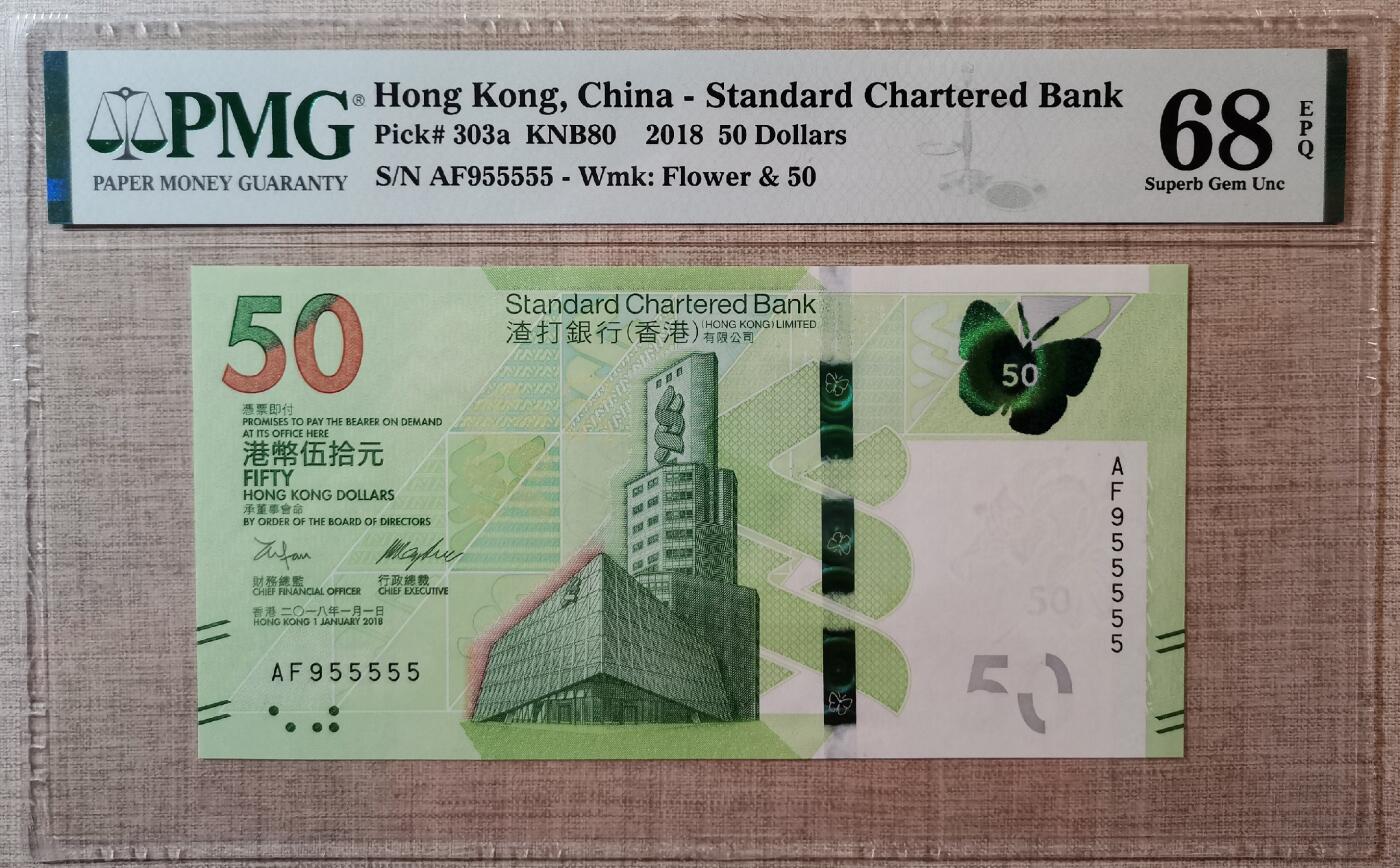 【礼羽收藏】🌏世界钱币拍卖第120期