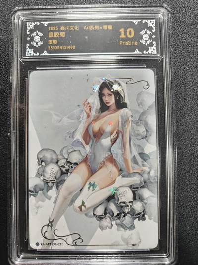 天玑星卡拍第161期《1.15周四截拍》持续收拍收评中 满赠卡需备注 - 焱卡文化 ART系列 毒瘤 银胶菊 炫彩 CCG10