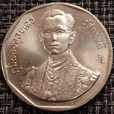 布加迪🐬～世界钱币(上海)🌾第 269 期 /  各国套币和散币 - 泰国🇹🇭 1988年 5铢纪念币 拉玛九世登基42周年 30mm 较少见～L