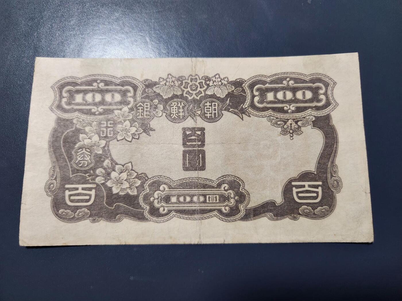 1月15号晚上8点 外国纸币自动截拍第8场