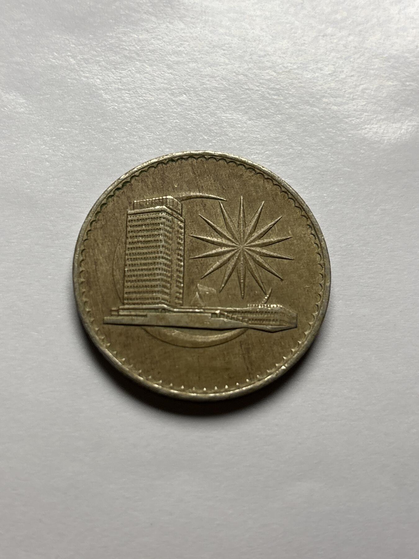 文馨钱币收藏 2026新年第三场（第 289 场）【长期接代拍品】