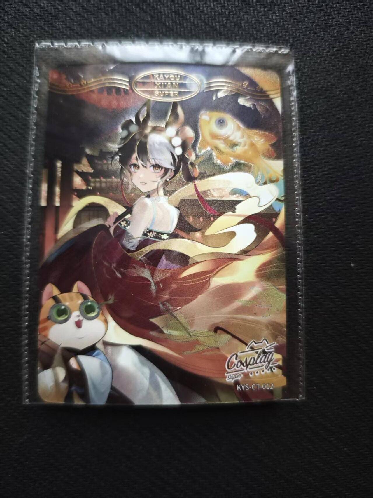 满200包邮！！龙虎卡牌-七二场（满200元包邮，无佣金，每周六结拍，欢迎送拍） 卡游卡兜