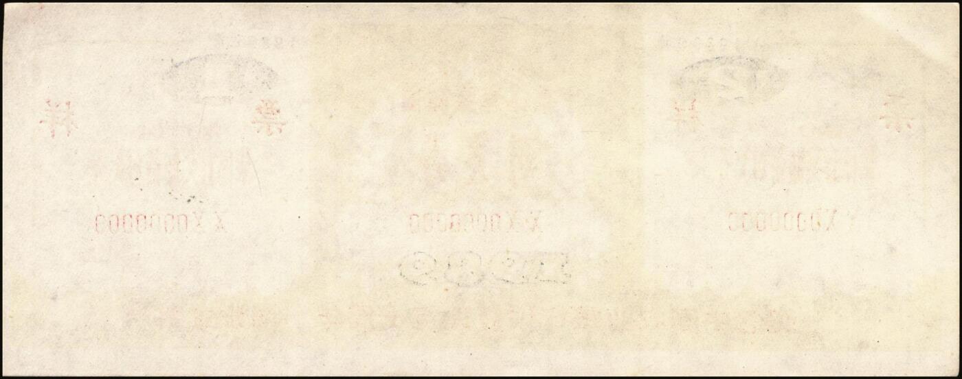 宜和2025年秋季拍卖 纸币 中国农业银行票据一组7枚，其中：①②③1986、87、89年上海市分行“集体有奖储蓄对奖券”票样；④⑤南京分行营业部“喜庆储蓄存单”贰拾圆、伍拾圆样张；⑥⑦福建省分行定额支票叁拾圆、壹佰圆，未填用；全品