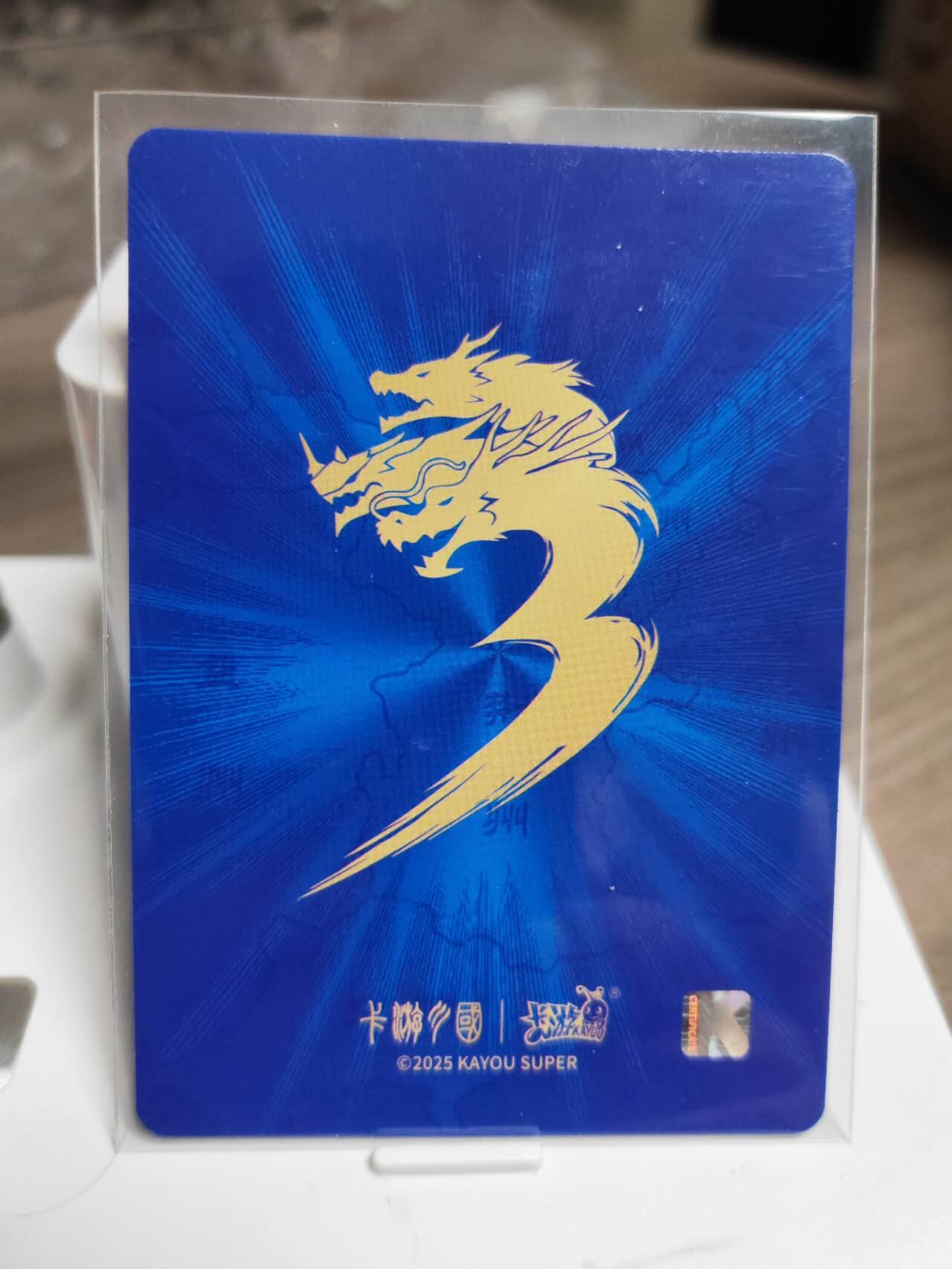 阳大大卡牌拍卖第93期（持续收拍品，周五晚上九点截拍，进群福利早知道） 卡游三国 豪杰张飞1张