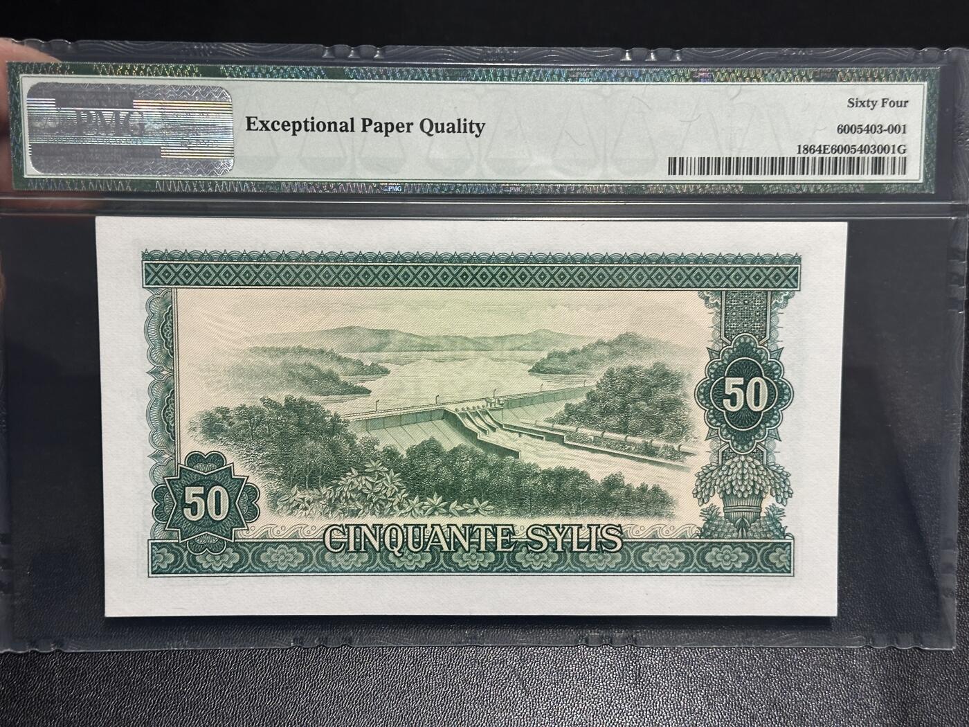 《外钞收藏家》第六百零二期（精品场）（本平台长期征集拍品、欢迎藏友们联系合作）