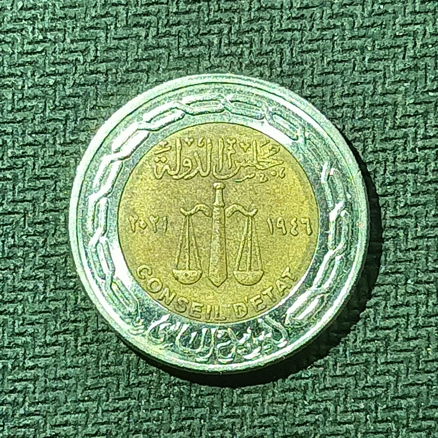 逸泉钱币2026B邻国花钱世界钱币纪念币章B第四场1-400B 90埃及1镑