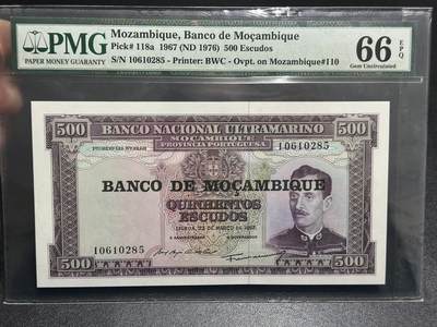 《外钞收藏家》第六百零二期（精品场）（本平台长期征集拍品、欢迎藏友们联系合作） - 1967年莫桑比克500 PMG66 无47靓号