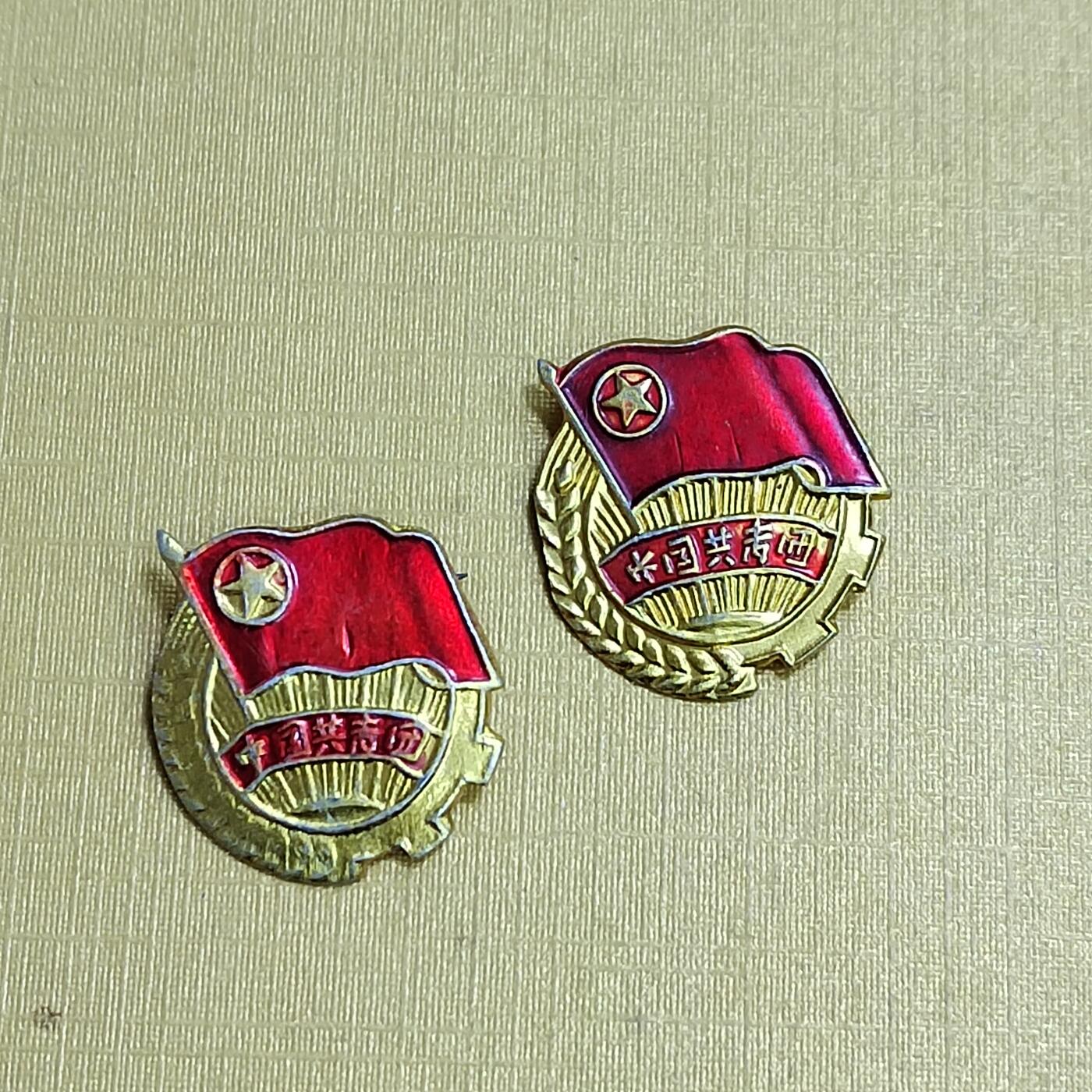 PCAI钱币  14-709  纪念章专场 纪念章二个