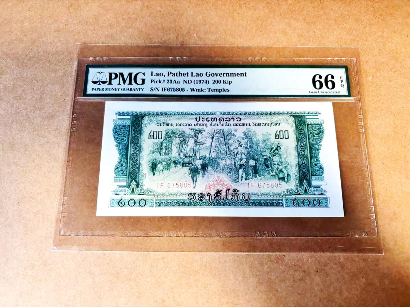 【Blue Auction】世界纸币精拍第775期——18级TOP拍卖/信誉/品质/专业/高效💫 老挝 1974年200基普 PMG66EPQ 