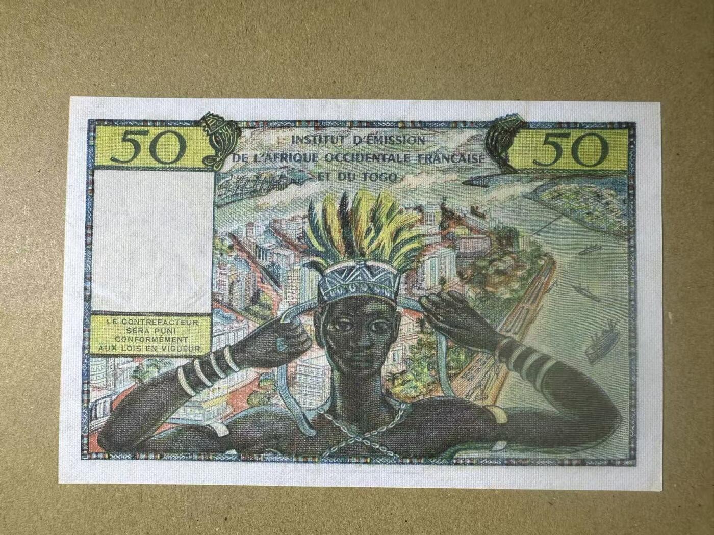 【Blue Auction】世界纸币精拍第775期——18级TOP拍卖/信誉/品质/专业/高效💫 法属西非 1956年50法郎 三裸女AU+品相